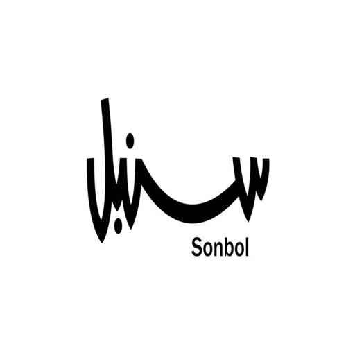 Sonbol